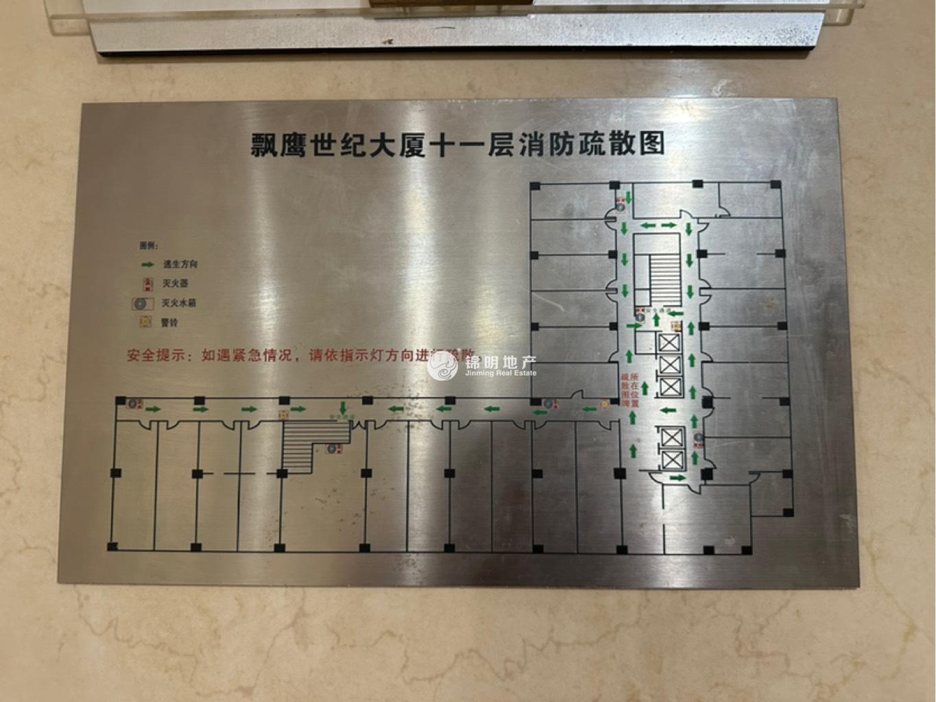 临平路飘鹰世纪大厦180平米写字楼出租